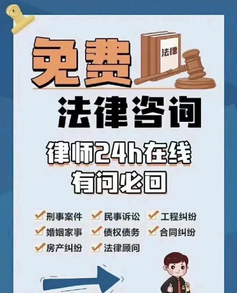 法保網信陽運營中心提醒 年底法律咨詢，這些權益老板們該上心了