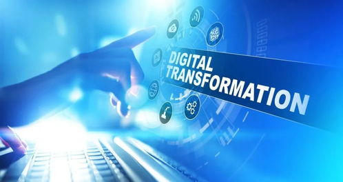 把握企業服務黃金時代 數字化轉型新機遇，數字技術服務喊你上車