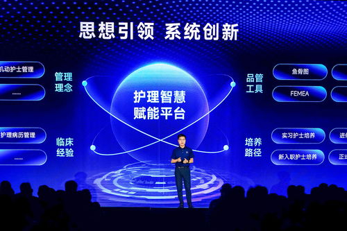 新星科技成功舉辦Varmix C新產品發布會，共繪醫療數智化新藍圖